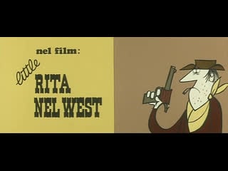 Маленькая рита идет на запад / little rita nel west 1967