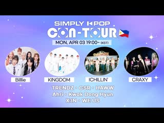 Simply k pop con tour (📍philippiness) / 2023 04 03 | xin, billlie, csr and more