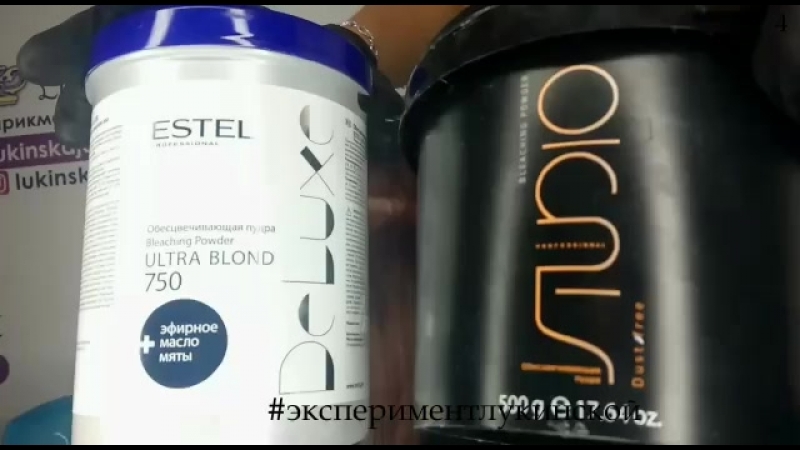 Тест два бюджетных осветляющих порошка