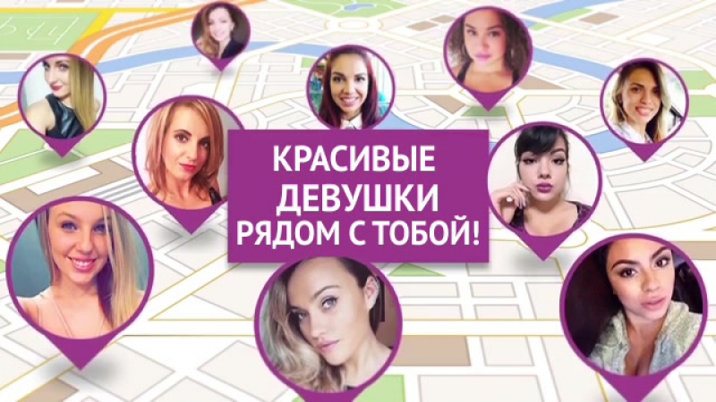 Рядом porn video – Знакомства рядом
