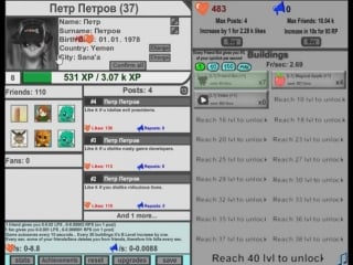 Кликер лайков!!!