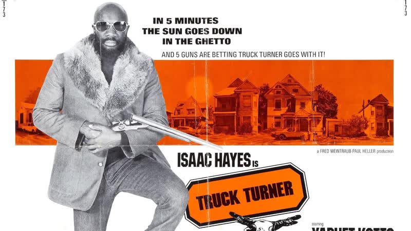 Грузовик тернер / трак тернер / truck turner 1974 перевод михаил яроцкий vhs