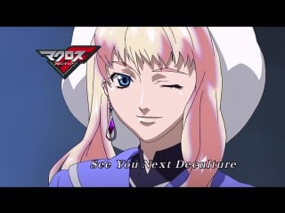 Макросс фронтир (macross frontier) 8 серия [gits & noir]