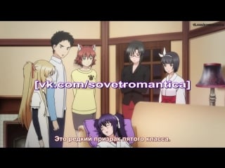 Клест / исука / isuca 8 серия (субтитры)