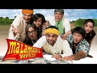 Malamaal weekly de pobres a millonarios (2006)