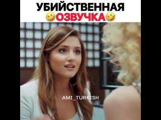 Ami turkish 20200701 192304 0 mp4