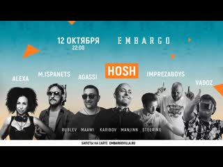 12/10 hosh live in embargo villa on woxeradio