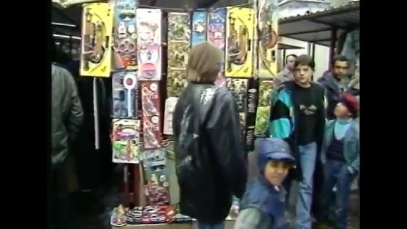 Anica milenkovic na lancicu ime tvoje (1991)