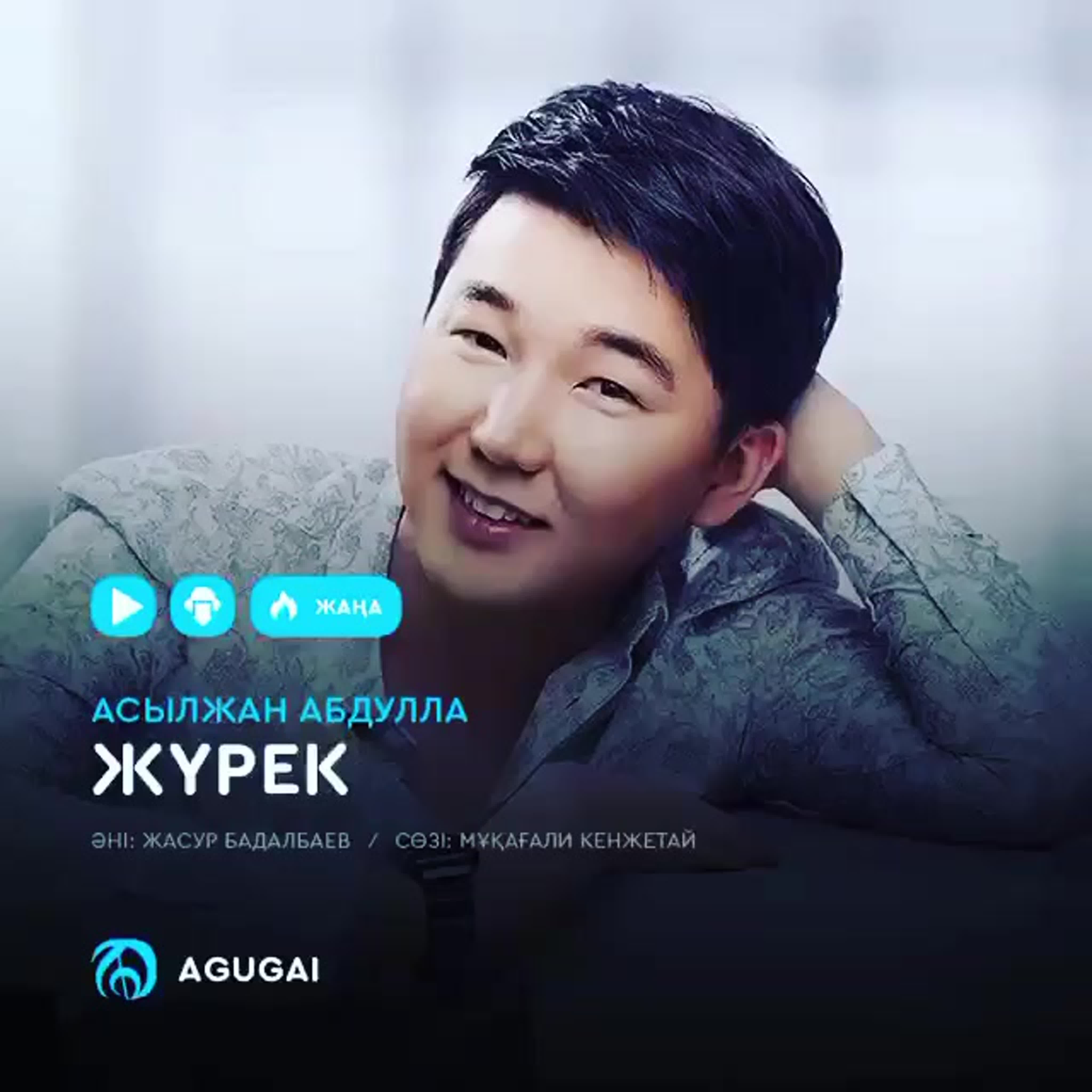 асылжан абдулла журек ❤️🎶 shohruhxon yurak ❤️🎶 kz version porn video  on BrownPorn