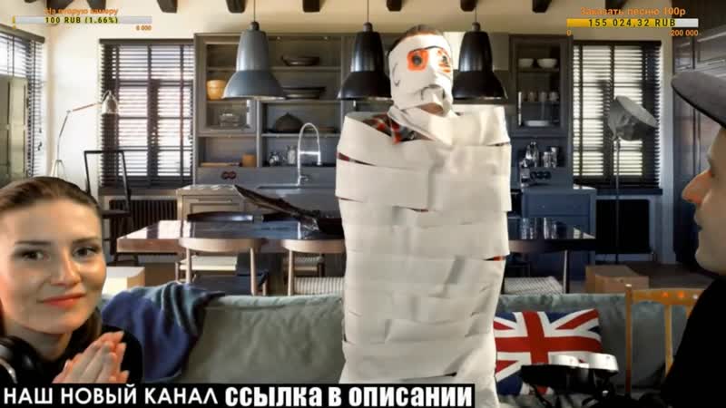 #фрэглы #мумия танцует
