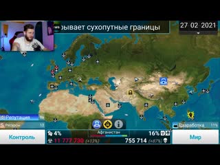 Frost games спас планету от пандемии plague inc