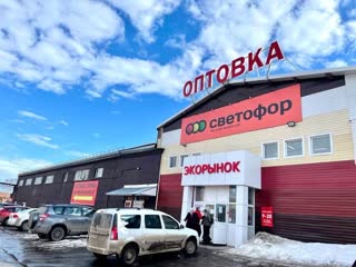 В глазове открылся новый экорынок по адресу ул пряженникова, 14б рядом с магазинами “светофор”, “оптоа” и “технотоп”