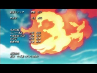 [bleach](блич)[cерия 367](озвучкаlapos to){trailer}