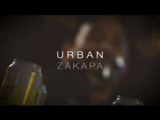 Teaser urban zakapa that kind of night (ost 3 «на этой неделе, моя жена мне изменяет/my wife's having an affair this week»)