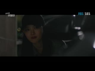 Sbs 금토드라마 [편의점 샛별이] 10회 (토) 2020 07 18 밤10시