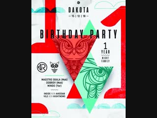 Night family 1 year | r sound | bryansk @dakota livestream