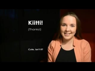 Finnish lesson 3 (thanks you are welcome ) opiskele suomea уроки финского я