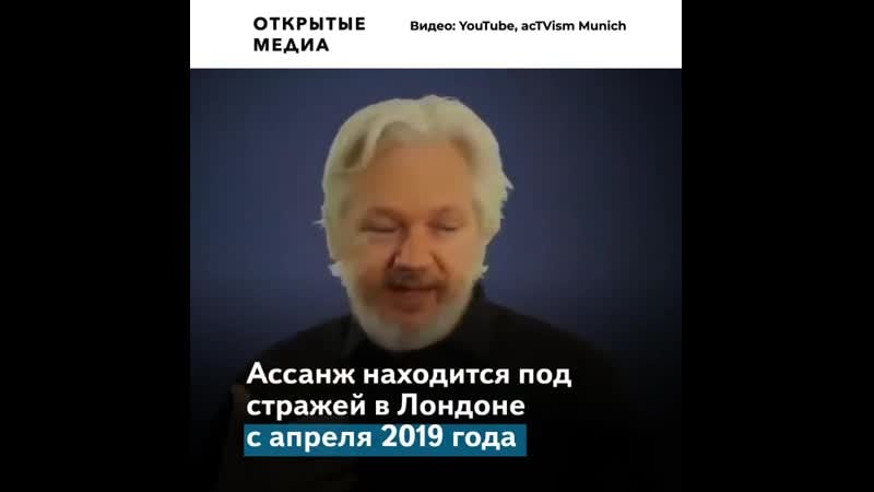 Британский суд отказал властям сша в выдаче джулиана ассанжа