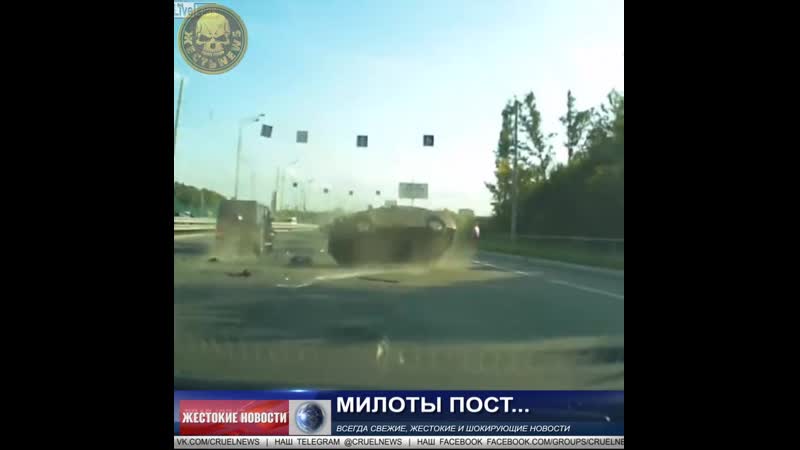 Милоты пост mp4