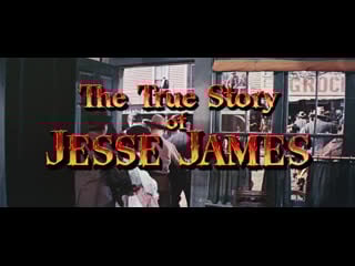 Подлинная история джесси джеймса / the true story of jesse james 1957