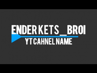 Интро для ender kets broi