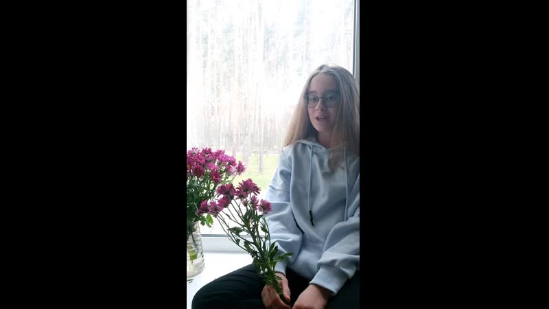 Вика е, 7и, ук 4 а закаты алые