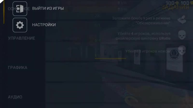 [damiangamer] баг на радар в критикал опс|| как видеть противников через стены ? || critical ops || damiangamer