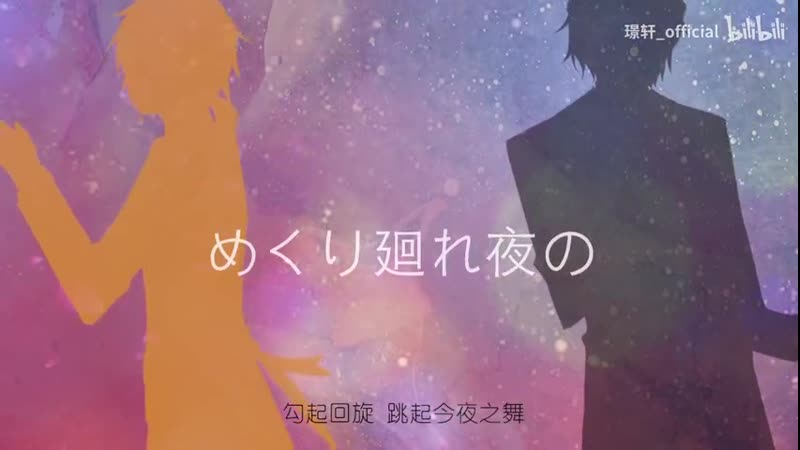 圈内著名气人调教师竟携手私奔，【镜音レン fukase】cendrillon【hb to 熊/原创pv付】 音乐