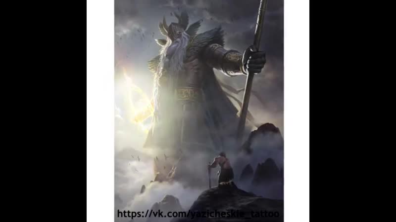 Odin wotan art animation