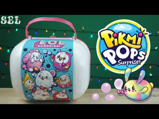 Pikmi pops bigger custom lol surprise чемодан лол сюрприз пикми попс