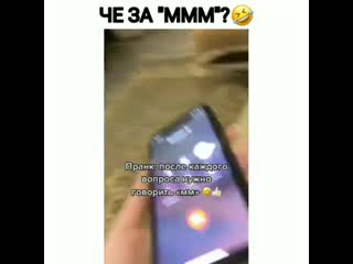 Девушки, пробуйте😄