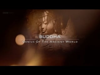 Bbc гении древнего мира будда / genius of the ancient world buddha (1)