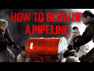 Как взорвать трубопровод (2022) how to blow up a pipeline