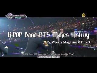 230818 m countdown world premier @/bts twt august 30th 2018