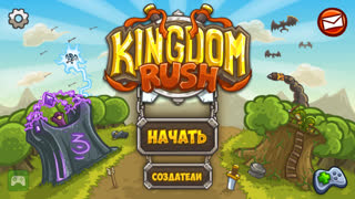 Kingdom rush porn videos - BEST XXX TUBE