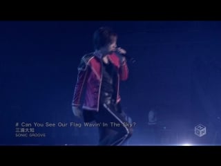 [pv] miura daichi can you see our flag wavin in the sky