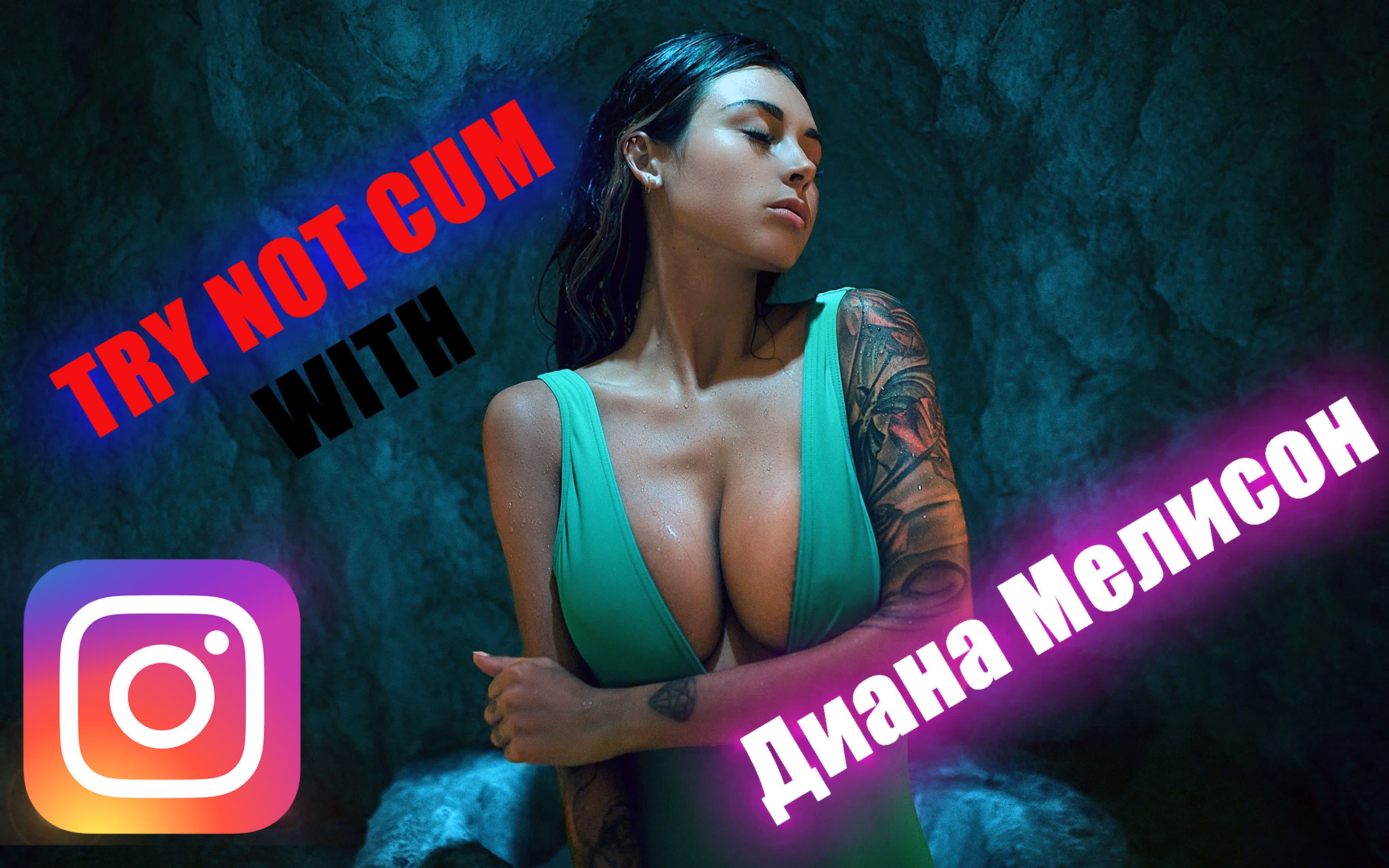 Jerk off/try not cum|диана мелисон watch online