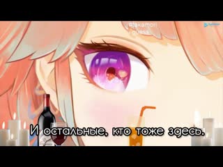 [z7trick] хочешь пососать мне ***? | takanashi kiara [rusub]