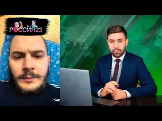 Чат рулетка #1 россия23