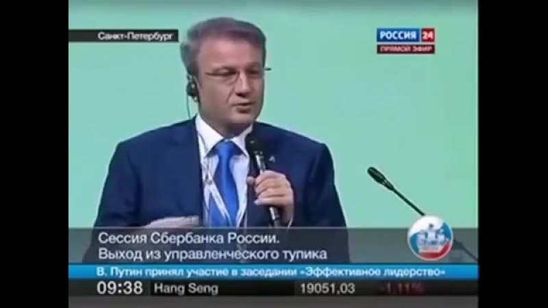 Шок! герман греф заявил, что русским народом манипулируют