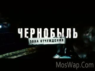 Chernobyl zona otchuzhdenija 1 sezon 2 serija moswap com mp4