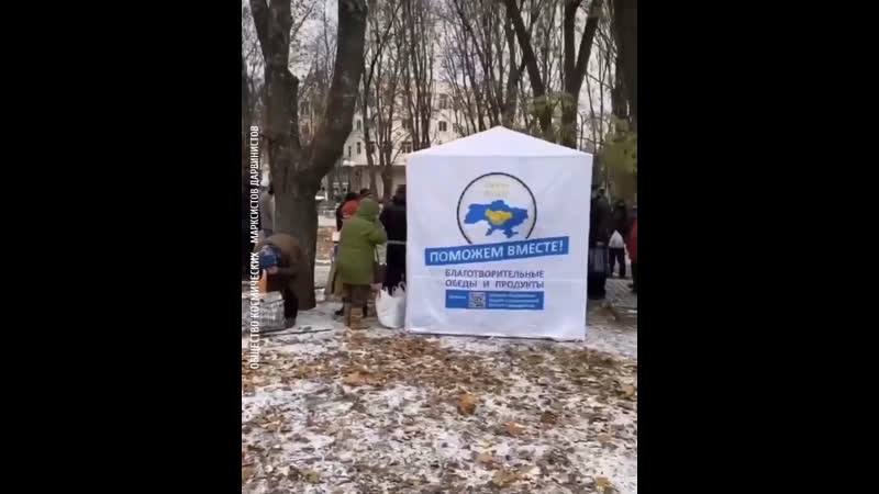 Кормление самостийных и незалежных бабушек по харьковски