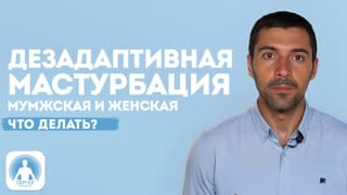 Новые статьи на тему «Секс и здоровье»