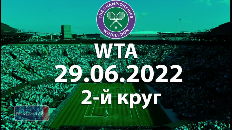 Тереза мартинцова каролина плишкова (76, 5 5, доигроа)