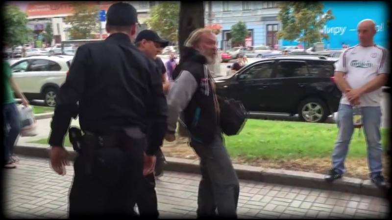 Нова київська поліція заламують старому руки і кидають на асфальт