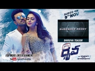 Choosa choosa song promo dhruva ram charan, rakul preet, hiphop tamizha, surender reddy