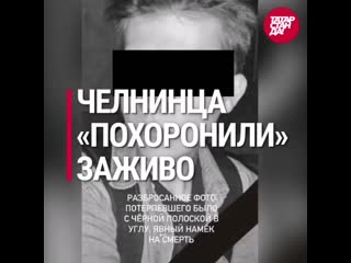 Tatarstan da 20201111 15 mp4