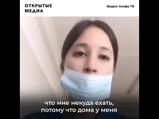 В благовещенске студентку с коронавирусом едва не выгнали из общежития