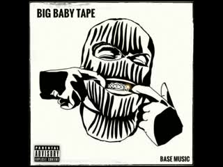 Big baby tape балаклава (base music)
