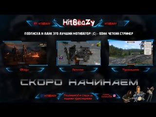 Ох уж эти разнос в cod bo4 black ops 4!!!